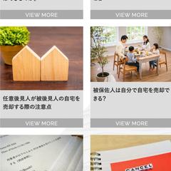 不動産に関するコンテンツ500記事以上制作