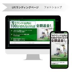 インドアゴルフ　レッスン