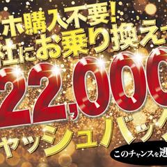 通信事業訴求バナー