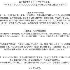 鑑定イメージサンプル