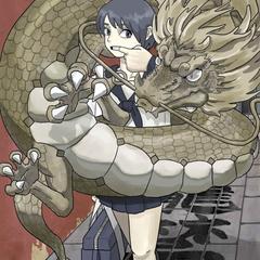 龍