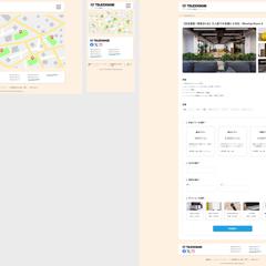 貸会議室サイトの予約フォーム実装