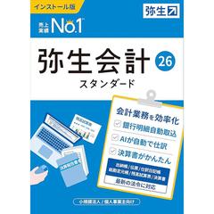 事務代行、記帳代行