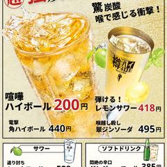 店内POP作成