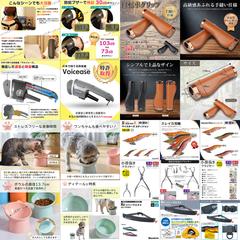 EC向け商品説明画像 制作実績