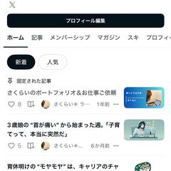 note