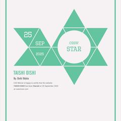 CSSWINNER-Star