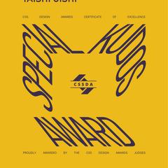 CSS Design Awards-SpecialKudos