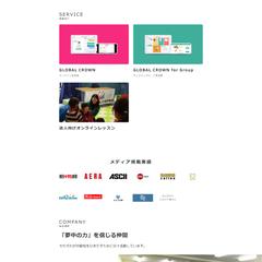 株式会社ハグカム コーポレートサイト コーディング