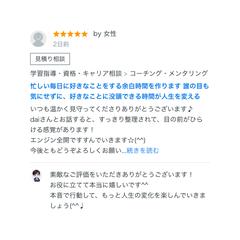 ●ご利用者様の声⑨