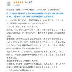 ●ご利用者様の声⑩