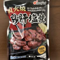 【SEO実績】ブログで「砂肝」関連キーワードで検索上位を獲得