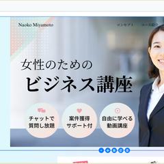 オプトインファネル構築画面