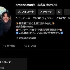 TikTokショート動画編集実績