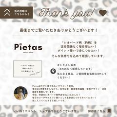 自社インスタグラムページ