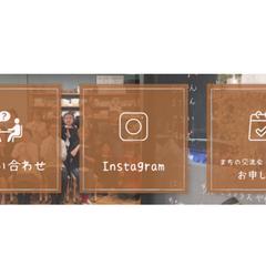 LINE公式アカウントのリッチメニュー