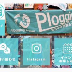 LINE公式アカウントのリッチメニュー