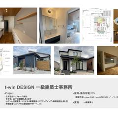 建築設計・CAD図面作成