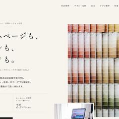 自社サイト LIVING の制作・運営