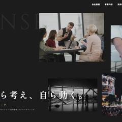 謙信グループ コーポレートサイト(6ページ)