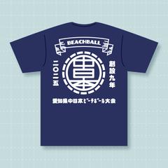 愛知県中日本ビーチボール大会Tシャツ