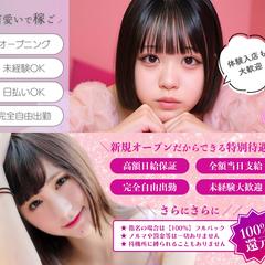 【求人用】バナーデザイン