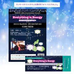 コンサートチラシとチケットデザイン