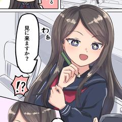 イラスト