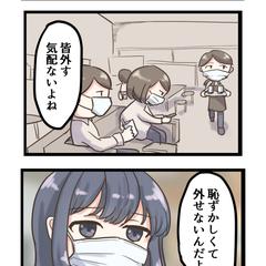 4コマ漫画