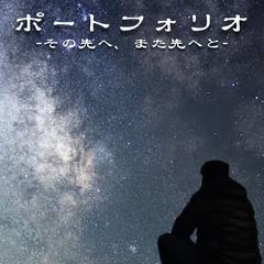 イメージ画像