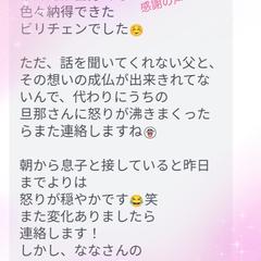 ともみさんの感想