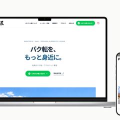 ばくてん屋｜佐賀・福岡のバク転教室