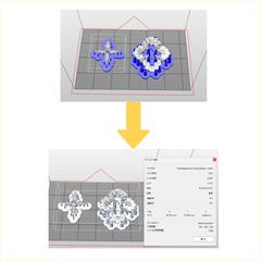 3Dプリント準備工程