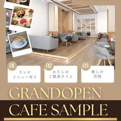 ポートフォリオ用　サンプルチラシ
