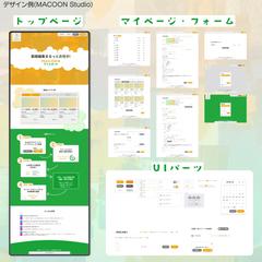 動画編集サービス WEBサイト