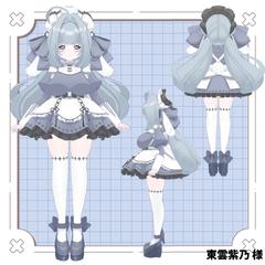 東雲紫乃様　ご依頼モデル