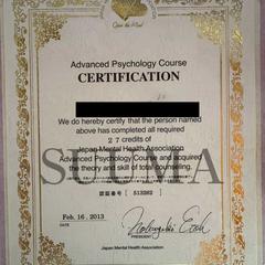 Advanced Psychology Course