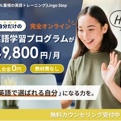 【架空バナー】英会話
