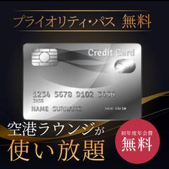 【コンペ提案】クレジットカードバナー