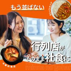 【コンペ提案】デリバリーサービスバナー