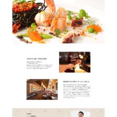 飲食店のHP作成
