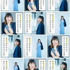 Instagramテンプレ作成