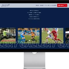 スポーツ情報サイトのHP作成②
