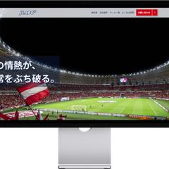 スポーツ情報サイトのHP作成①
