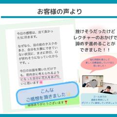 行動の行き詰まりを思考整理で解消します