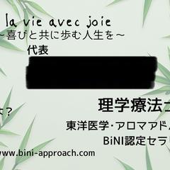 私の仕事用名刺