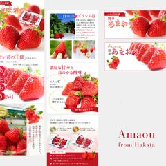博多産「あまおう」