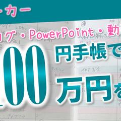 Twitterヘッダーデザイン