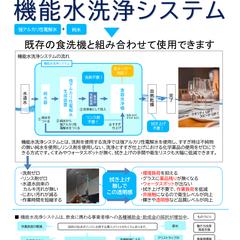 M社様　A4パンフレット
