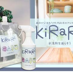 衛生商品のロゴ作成ブランド立ち上げ